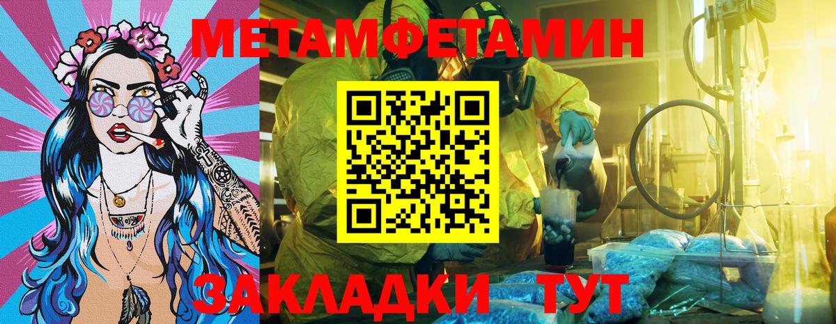 АМФЕТАМИН  АМФЕТАМИН  Шахты  Вход с VPN  АМФЕТАМИН 97% 