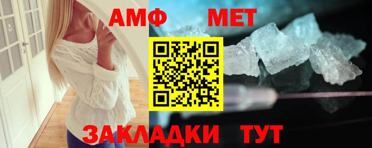 Амфетамин 97% Шахты