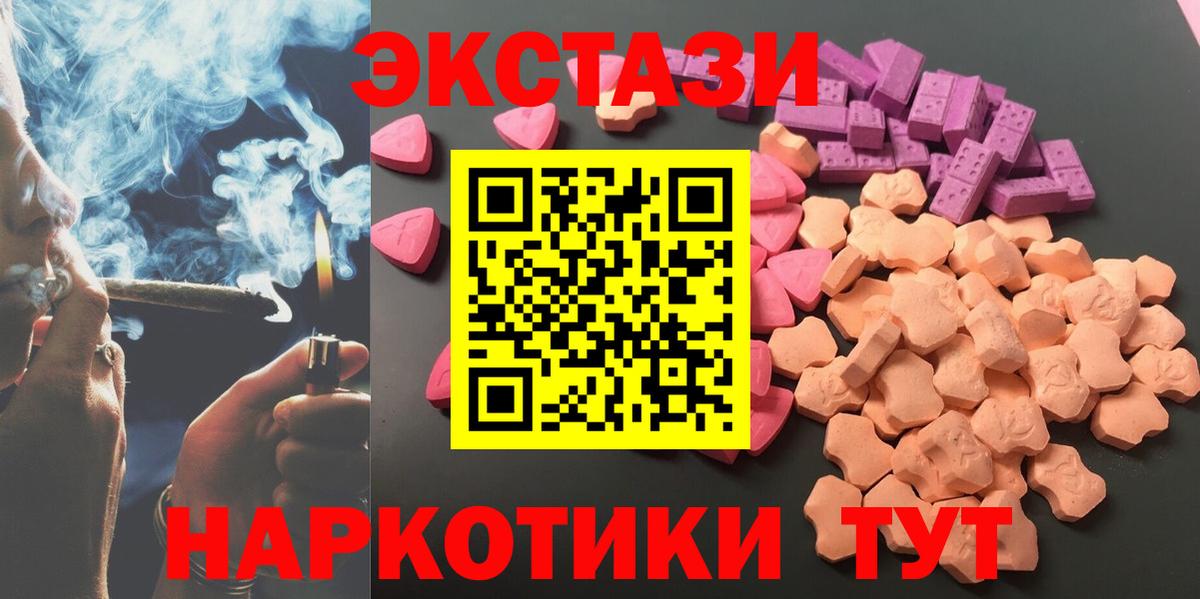 Ecstasy Дубай Шахты