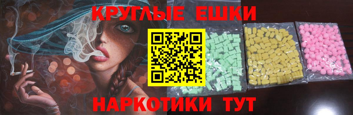 блэк спрут зеркало  Ecstasy  Шахты  Вход с VPN  Экстази 99% 