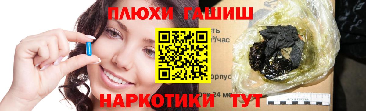 ГАШ убойный Шахты