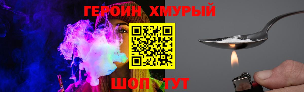 Шахты  Вход с VPN  Меф кристаллы  Cocaine  Альфа ПВП СК   Каннабис  ГАШ  Каннабис 