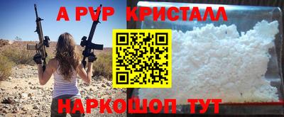 таблы Ярцево