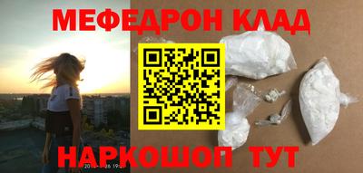 кокаин Ярославль