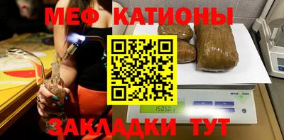 хмурый Янаул