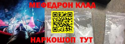 хмурый Янаул
