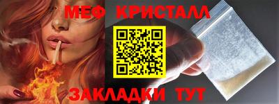 хмурый Янаул