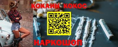 кокаин Ярославль