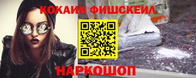 кокаин Ярославль