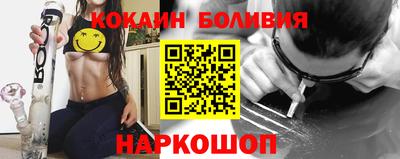 кокаин Ярославль