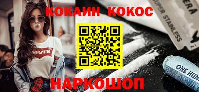кокаин Ярославль