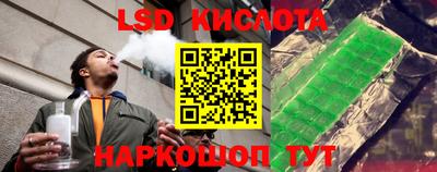хмурый Янаул
