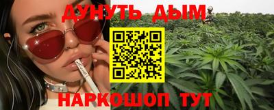 хмурый Янаул