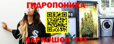 хмурый Янаул