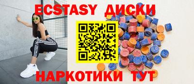 хмурый Янаул