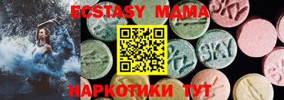 таблы Ярцево