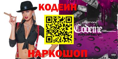 кокаин Ярославль