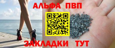 таблы Ярцево