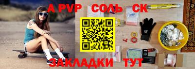 таблы Ярцево
