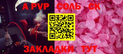 кокаин Ярославль