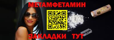 таблы Ярцево