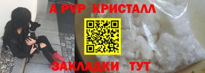 кокаин Ярославль