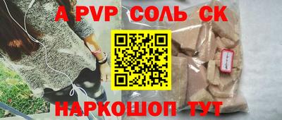 таблы Ярцево
