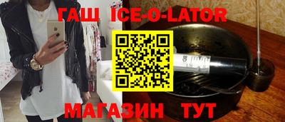 таблы Ярцево