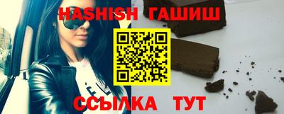 хмурый Янаул