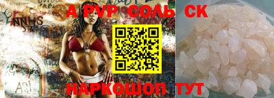 хмурый Янаул