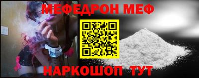 хмурый Янаул