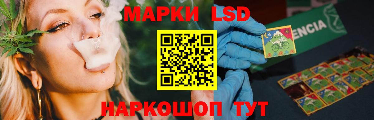 Шахты  Лсд 25 экстази ecstasy  ЛСД экстази ecstasy  Вход с VPN 