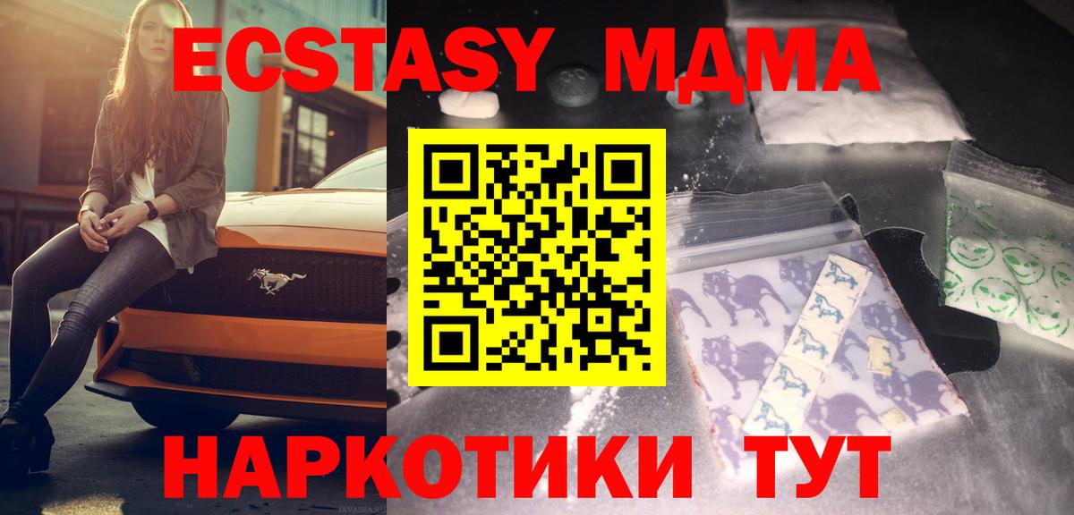 COCAIN Шахты