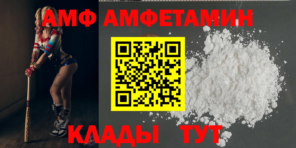 Метамфетамин Декстрометамфетамин 99.9% Шахты