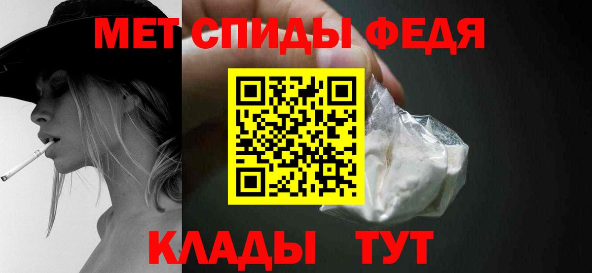 Метамфетамин Methamphetamine  МЕТАМФЕТАМИН  Шахты  Вход с VPN  Метамфетамин Methamphetamine 