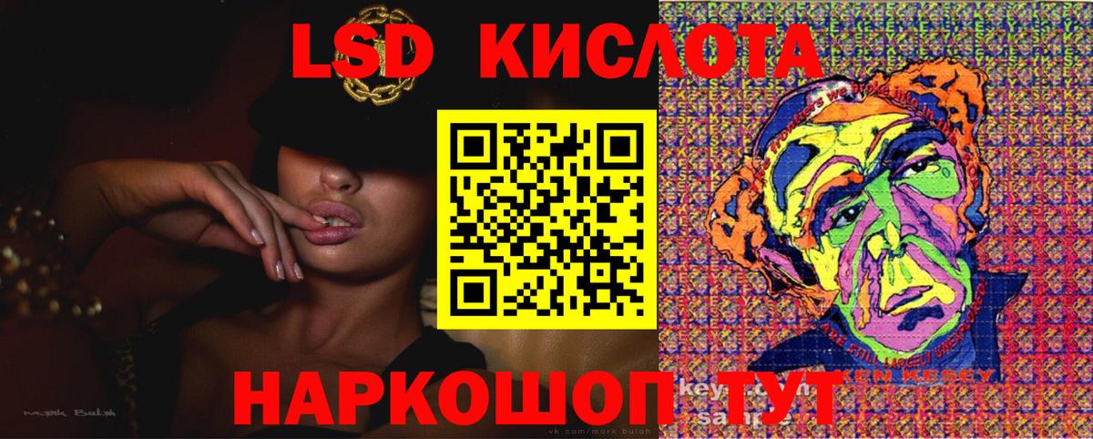 Марки NBOMe 1,8мг  Вход с VPN  Марки NBOMe 1,8мг  Шахты 