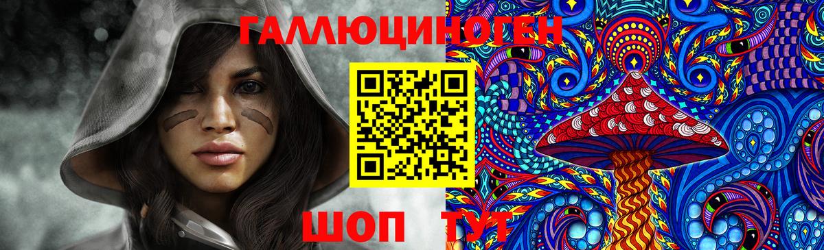 Шахты  магазин продажи   Галлюциногенные грибы Psilocybe  Вход с VPN  Псилоцибиновые грибы MAGIC MUSHROOMS 