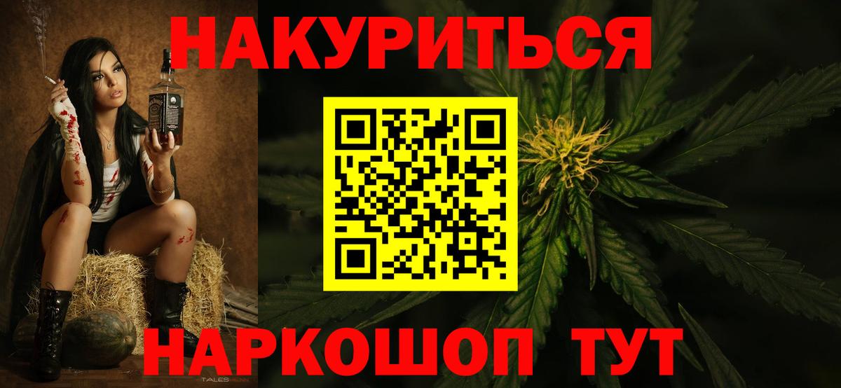 Шишки марихуана гибрид Шахты