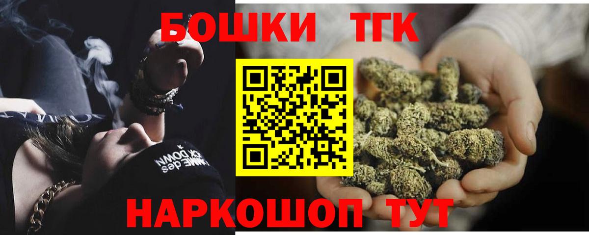 Бошки Шишки индика  Канабис AK-47  Вход с VPN  Шахты  МАРИХУАНА индика 
